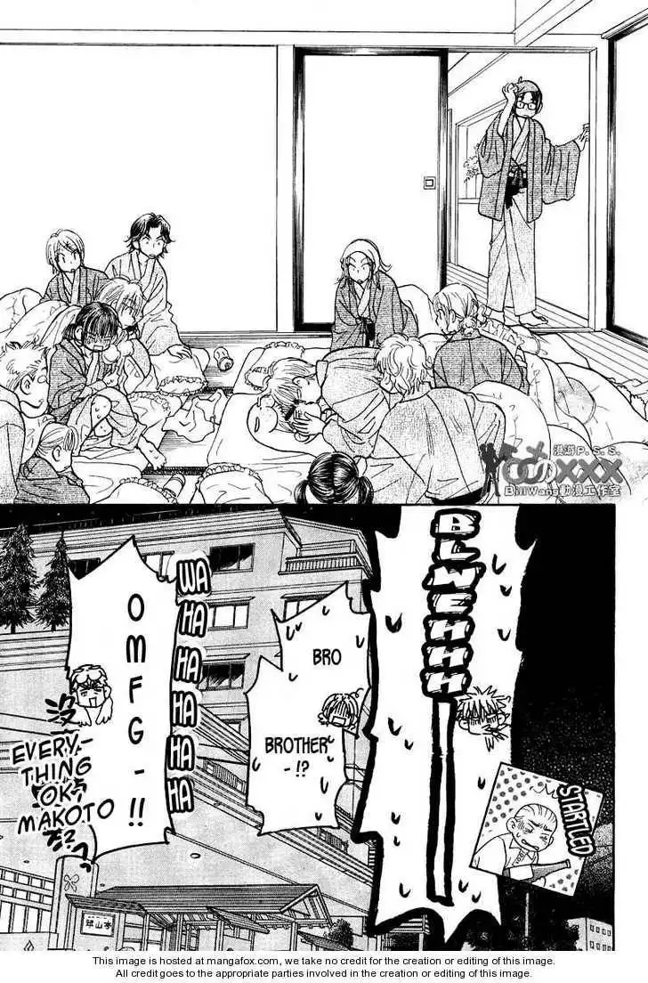 My Barbaric Girlfriend Chapter 6.2 19